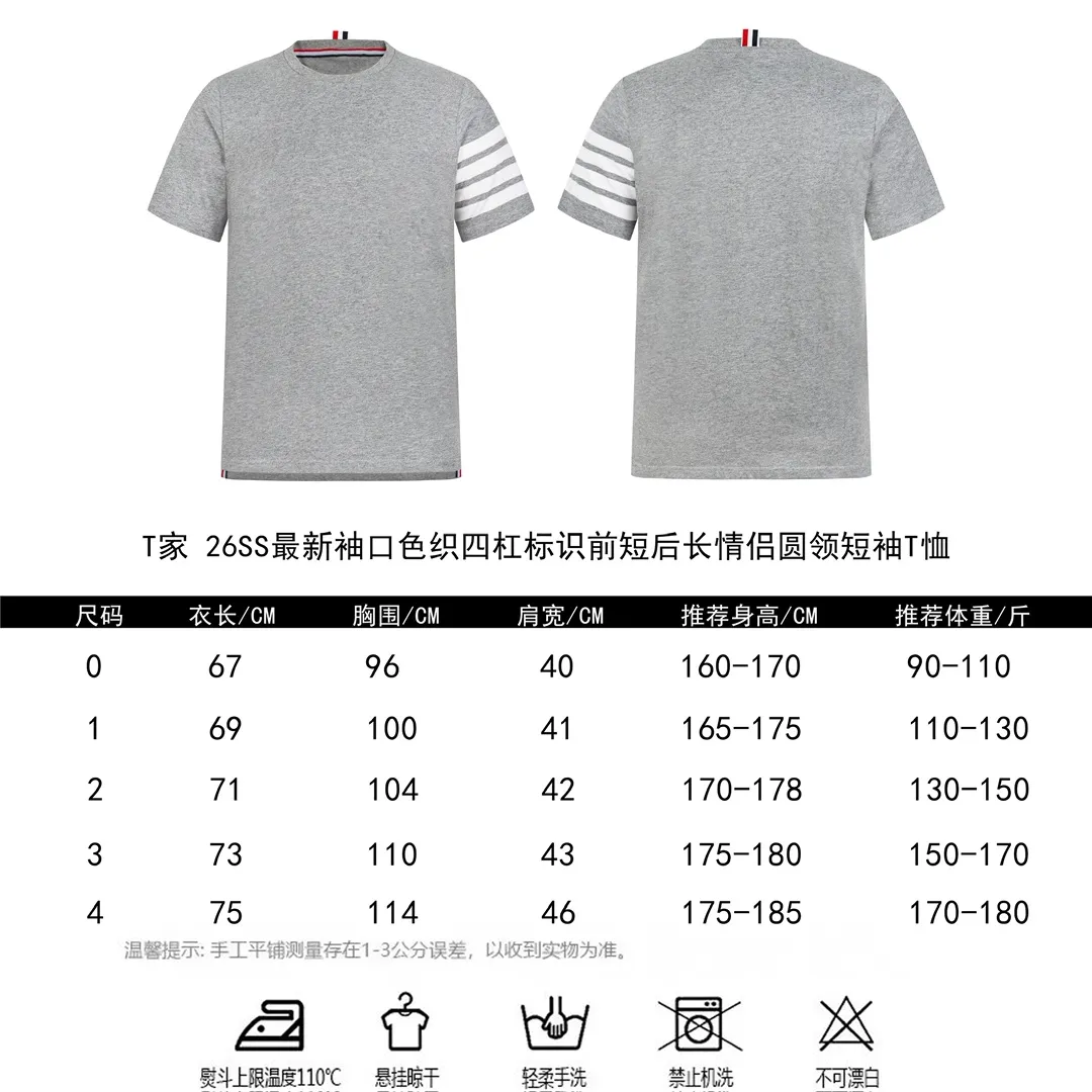 #T 26ss T Size